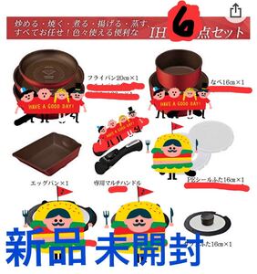 ☆ダイヤモンドコーティング 鍋 フライパン 6点セット【新品・未使用】