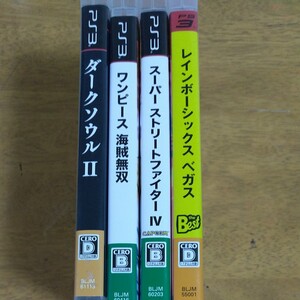 PS3ソフト 4本セット
