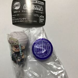 鬼滅の刃 すわらせ隊5 柱合会議 宇髄天元