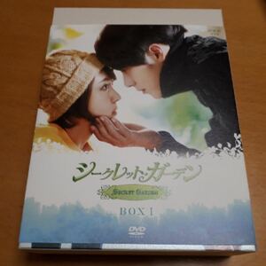 DVD シークレットガーデン　BOX1.BOX2 韓国ドラマ