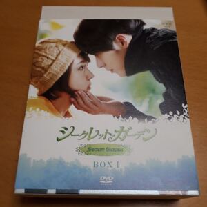 DVD シークレットガーデン BOX1.BOX2 韓国ドラマ