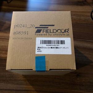 新品未使用未開封* FIELDOOR コンセント電源式電動エアーポンプ コンパクト プール エアーベッド キャンプ アウトドア レジャー