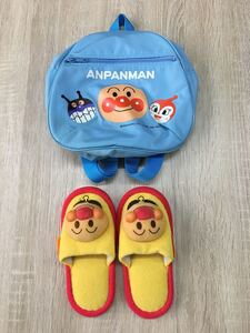 それいけ!アンパンマン ディバック リュック スリッパ 2点セット