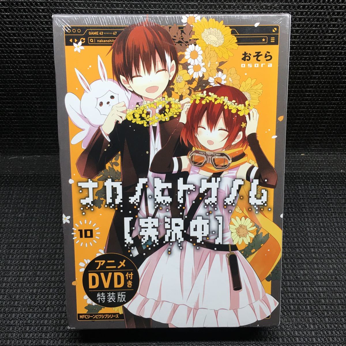 ナカノヒトゲノム実況中 おそら 1 9巻 コミックセット 未完結 青年漫画 Gruposignus Com Br ナカノヒトゲノム実況中 おそら 1 9巻 コミックセット 未完結 青年漫画 Gruposignus Com Br