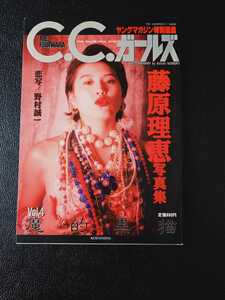 * the first version condition excellent. * Fujiwara .. photoalbum Young Magazine special editing C.C. girls VOL.4.. black cat book@.. company [ bulk buying . postage profit .]