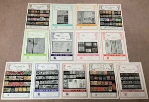 カメリア・パブリック・フロアー・オークション・セール目録　1984年　計13冊　カメリアスタンプ商会　/　切手　エンター　エンタイヤ等等