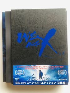 【Blu-ray】WE ARE X スペシャル・エディション(Blu-ray3枚組) X-JAPAN YOSHIKI HIDE PATA HEATH TAIJI SUGIZO ☆★