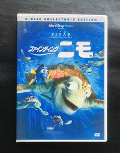 [DVD] Finding Nemo / Andrew Stunt n, tree pear .., Muroi Shigeru, Disney PIXAR**