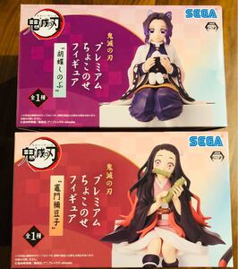 鬼滅の刃 プレミアムちょこのせフィギュア 胡蝶しのぶ 竈門ねず子 セット