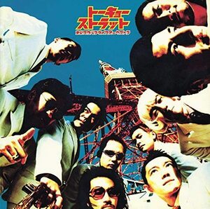 東京スカパラダイスオーケストラ 「トーキョー・ストラット」 YMO 'シムーン'、Ken Ishii 'Extra' カバー収録 / 1996 国内盤CD