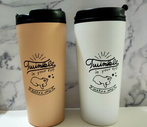 タンブラー ツインクルベア 300ml PK. 2個