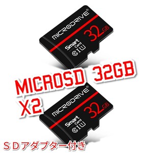 マイクロSDカード 32GB 2枚 class10 UHS-I対応 MICRODRIVE BLACK-RED-BLACK