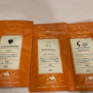 ルピシア 紅茶ティーバッグ