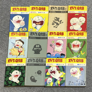 オバケのQ太郎 全12巻 『1~3巻 再版 / 4~12巻 初版』 藤子不二雄 虫プロ商事 虫コミックス 虫プロ