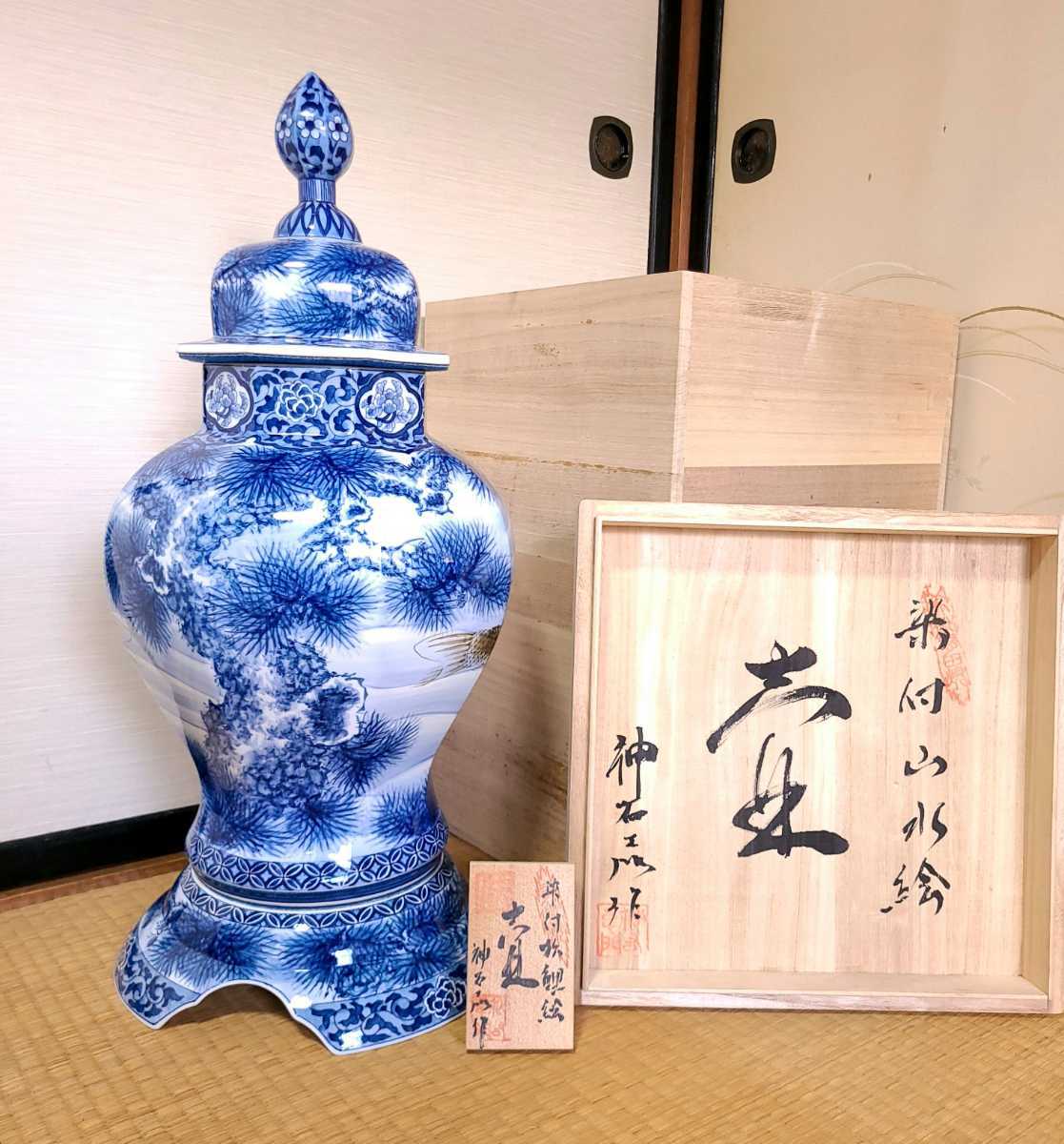 最安値に挑戦 美品 神右衛門 沈香壷 有田焼 染付 山水絵 鯉 縁起物 大型 壺 飾り壷 蓋付き 高さ69cm 共箱 窯 神右エ門作 Cervejariaturatti Com Br 最安値に挑戦 美品 神右衛門 沈香壷 有田焼 染付 山水絵 鯉 縁起物 大型 壺 飾り壷 蓋付き 高さ69cm 共箱 窯 神右エ門作 Cervejariaturatti Com Br