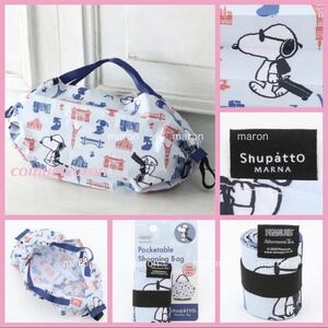 Afternoon Tea シュパット S ブルー エコバッグ トートバッグ スヌーピー SNOOPY ピーナッツ PEANUTS アフタヌーンティー ジョークール