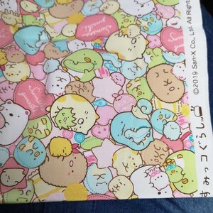 すみっこぐらし 生地 ハート いっぱい ピンク はぎれ 55×50