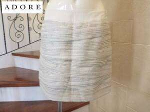 3万 超美品 ADORE　アドーア 白×グレー系　スカート　38　M相当