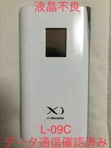 データ通信確認済み 液晶不良 docomo モバイルWi-Fiルーター L-09C
