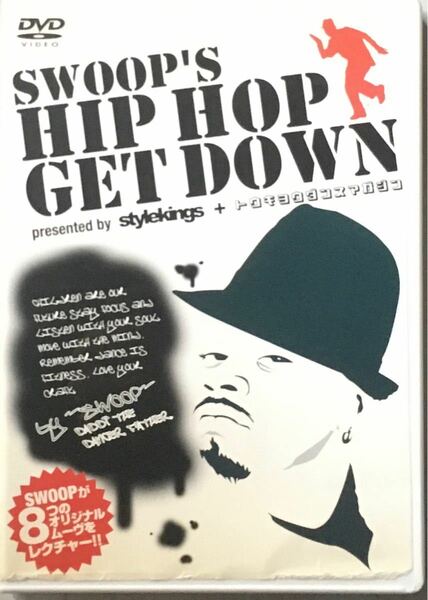 ◆SWOOP's HIPHOP GET DOWN●レンタルアップDVD
