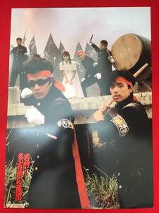 ヤフオク 名門 多古西応援団 映画 ビデオ の中古品 新品 未使用品一覧 ヤフオク 名門 多古西応援団 映画 ビデオ の中古品 新品 未使用品一覧
