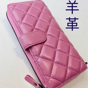 【本革】新品 キルティング長財布 大容量 羊革 超お得　ピンク