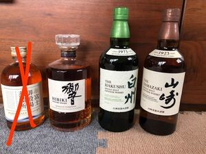 サントリー山崎 白州 ノンビンテージ 響ジャパニーズハーモニー