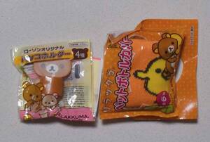 未使用 リラックマ ペットボトルカバー、ハンコホルダー