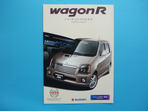 ＳＵＺＵＫＩ【カタログ】ワゴンＲ　１５０万台記念車　ＴＡ－ＭＣ２２Ｓ／２００１年６月☆スズキ　ＷＡＧＯＮ　Ｒ　全国限定３０００台