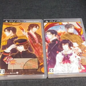 PSPソフト 乙女ゲーム