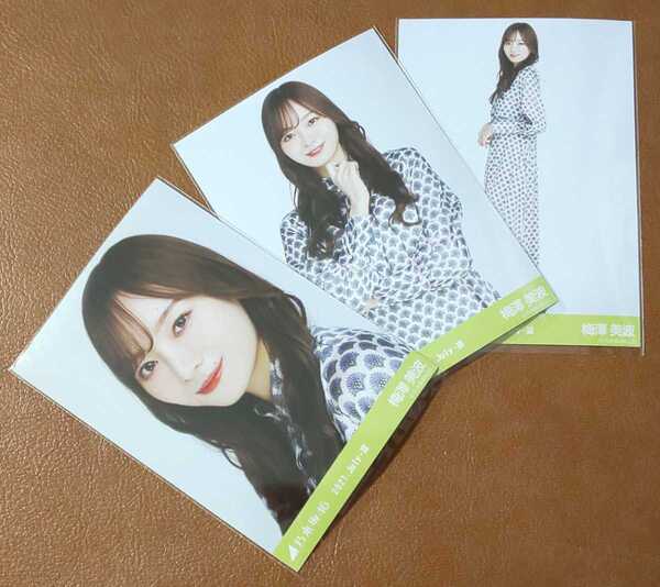 乃木坂46 梅澤美波 ボタニカル Web限定 生写真 3種 2021.July-Ⅲ コンプ