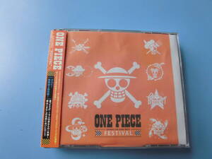ヤフオク One Piece キャラソンの中古品 新品 未使用品一覧 ヤフオク One Piece キャラソンの中古品 新品 未使用品一覧