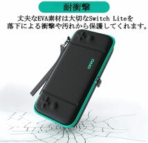 新品　Nintendo Switch Lite ニンテンドースイッチ ライト ケース 収納バッグ 保護カバー 外出や旅行用 EVA耐衝撃 防水（グリーン）_画像4