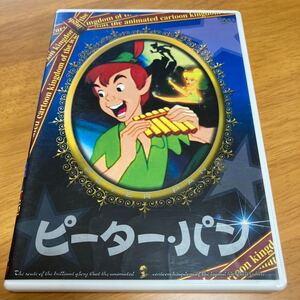 ディズニー ピーターパン