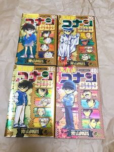 【まとめ売り】名探偵コナンSuper Digest Book 10+〜40+