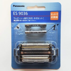 パナソニック ES9036 ラムダッシュ シェーバー 替刃 (外刃・内刃セット)