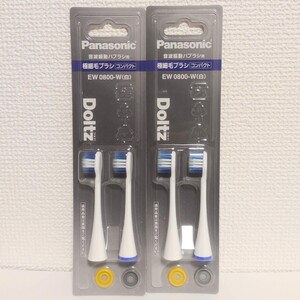 パナソニック ドルツ電動替え歯ブラシ 極細毛コンパクト EW0800-W 2個セット(計4本)