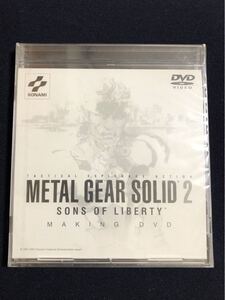 【未開封】METAL GEAR SOLID 2 MAKING DVD メタルギアソリッド PS2