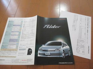 .33304 catalog # Nissan * Primera Wagon Rider rider *2004.4 issue *