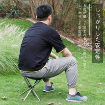 屋外折りたたみ椅子3点セット コンパクトチェア キャンプ　耐荷重80～100 kg 超軽量 収納バッグ付き 釣り バーベキュー 登山_画像9