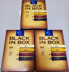 AGF ちょっと贅沢な珈琲店 BLACK IN BOX 焙煎 アソート 3箱 60杯分
