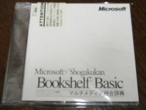 { unopened }Microsoft / Shogakukan Bookshelf Basic multimedia unification dictionary 