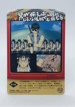 銀魂　カード　●#7● 466 土方　2010年 バンダイ　男が揃えばどんな場所でも戦場になる_画像2