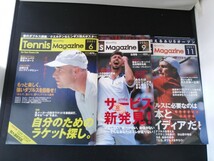 Ba1 11770 Tennis Magazine テニスマガジン 2001年6月 No.522 9月 No.525 11月号 No.527 3冊セット ジュリー・アラール・デキュジ 杉山愛_画像1
