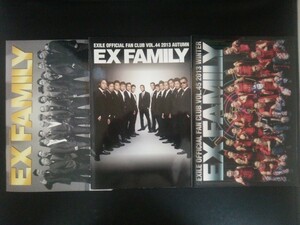 Ba1 11787 EXILE OFFICIAL FAN CLUB EX FAMILY VOL.30・44・45 2010 SPRING[春]・2013 AUTUMN[秋]・WINTER[冬] 3冊セット ATSUSHI AKIRA 他