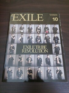 Ba1 11527 月刊EXILE エグザイル 2014年10月号 Vol.78 GTO×AKIRA 登坂広臣/ホットロード E-girls GENERATAIONS 青柳翔 野沢和香 VAMPS