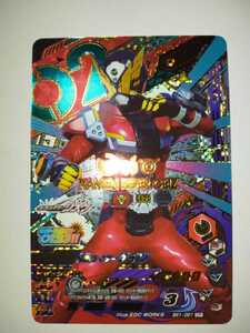  gun ba Rising Kamen Rider geitsuCP BS1-061