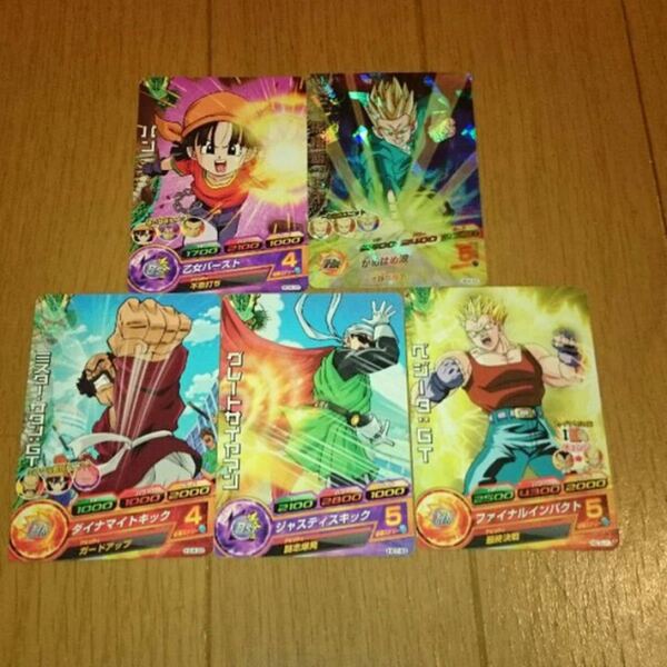 ドラゴンボールヒーローズ