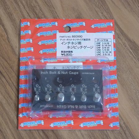 2025年最新】Yahoo!オークション -インチ ネジゲージの中古品 2025年最新】Yahoo!オークション -インチ ネジゲージの中古品