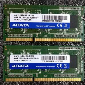 【中古】DDR3 SODIMM 8GB(4GB2枚組) ADATA AM1L16BC4R1-B1MS [DDR3-1600 PC3L-12800 1.35V]